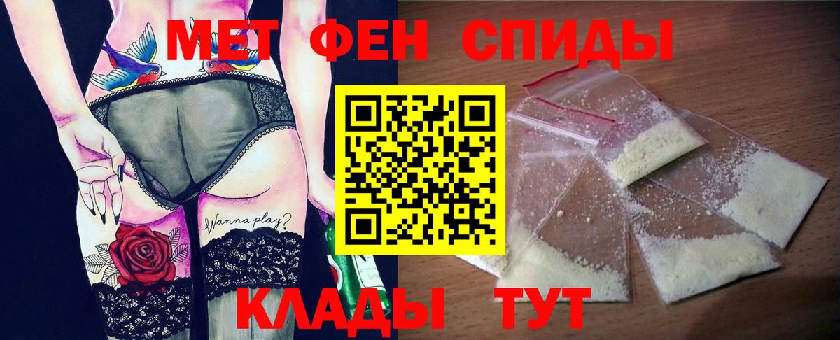 Амфетамин VHQ Павловский Посад