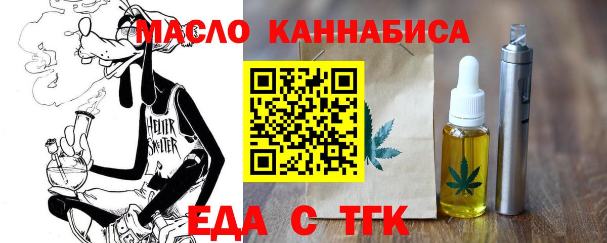 Павловский Посад  Canna-Cookies конопля  Вход с VPN 