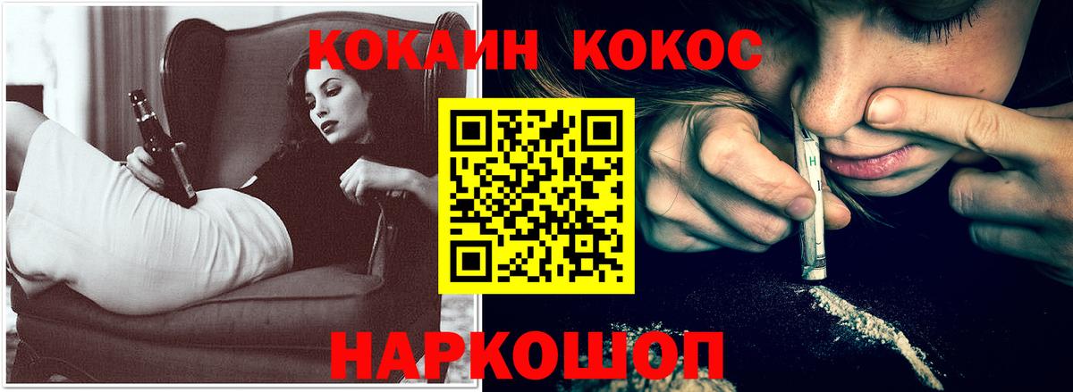 Павловский Посад  Cocaine Fish Scale  Вход с VPN  закладка  Cocaine VHQ 