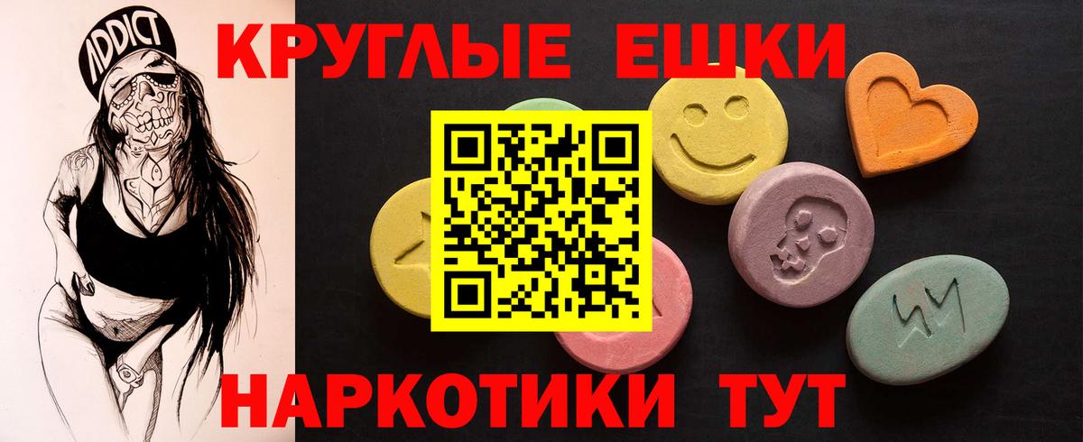 Павловский Посад  ЭКСТАЗИ 250 мг  Вход с VPN  ЭКСТАЗИ  Ecstasy VHQ 