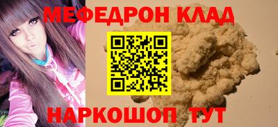 амф Ачхой-Мартан