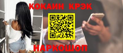 синтетический гашиш Баксан