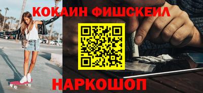 синтетический гашиш Баксан