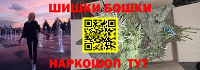 дистиллят марихуана Аша