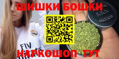 дистиллят марихуана Аша