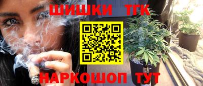 синтетический гашиш Баксан