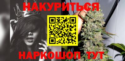 синтетический гашиш Баксан