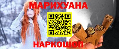 синтетический гашиш Баксан