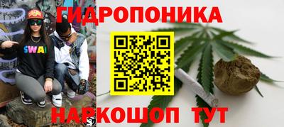 синтетический гашиш Баксан