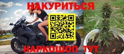 дистиллят марихуана Аша