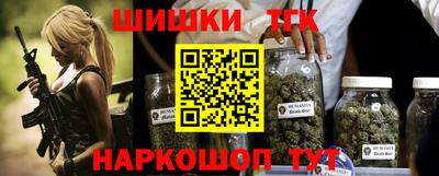 дистиллят марихуана Аша