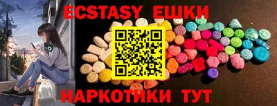 синтетический гашиш Баксан