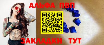 амф Ачхой-Мартан