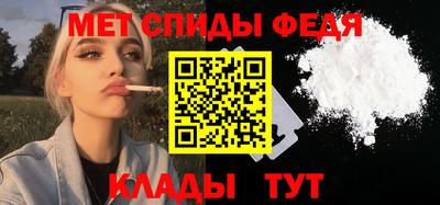амф Ачхой-Мартан