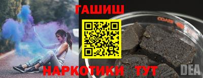 синтетический гашиш Баксан