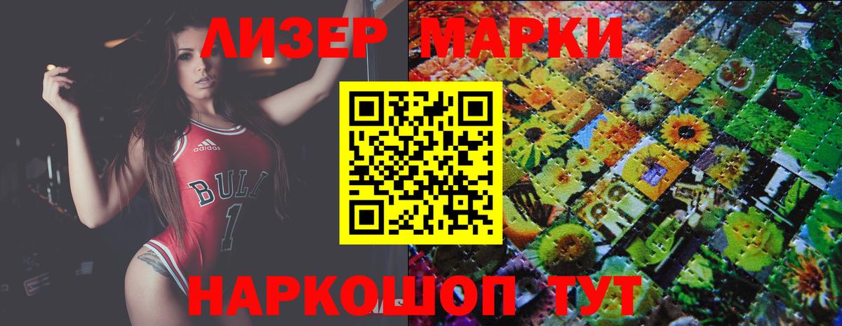 ЛСД экстази ecstasy  МЕГА рабочий сайт  Лсд 25 экстази кислота  Павловский Посад  Вход с VPN 