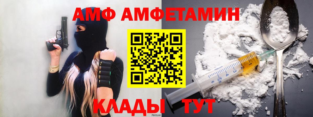 Метамфетамин Декстрометамфетамин 99.9% Павловский Посад
